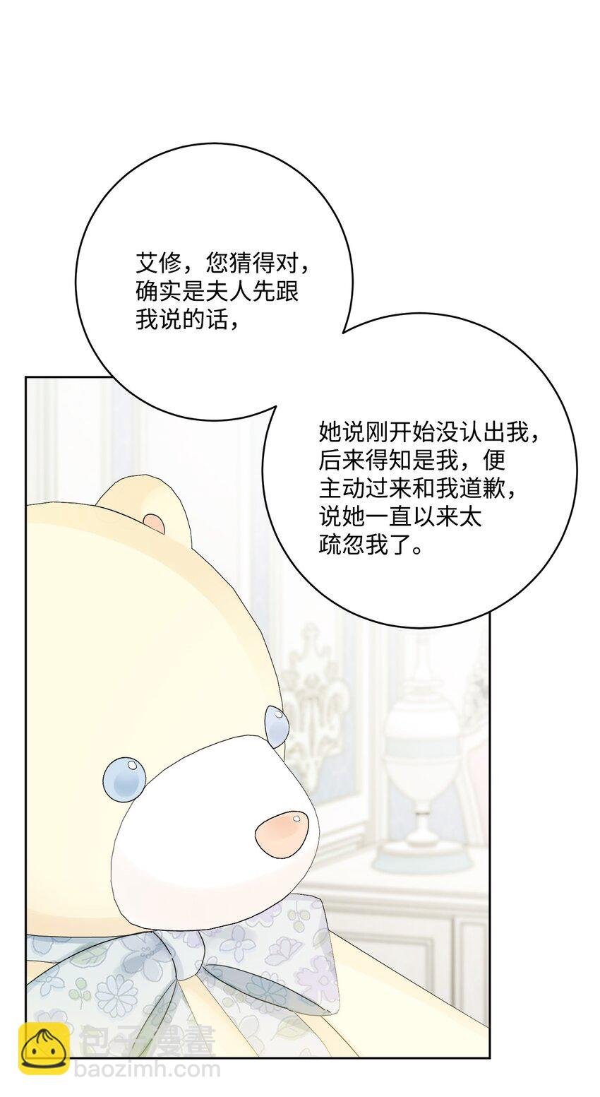 39 侯爵假哭