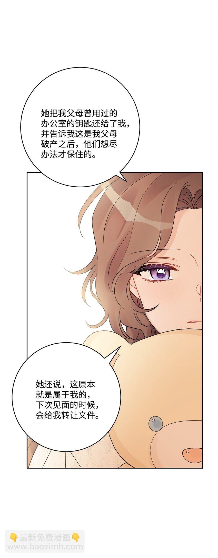 39 侯爵假哭