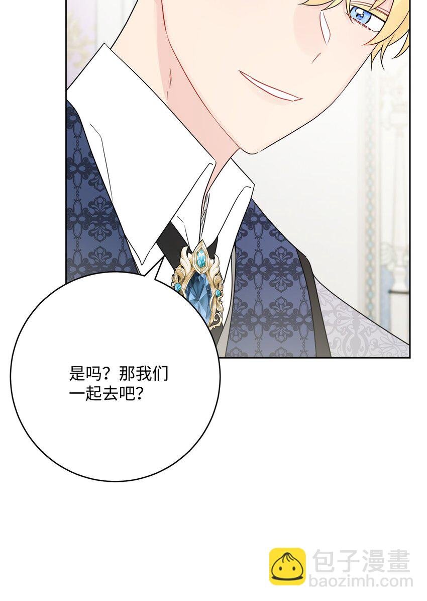 39 侯爵假哭