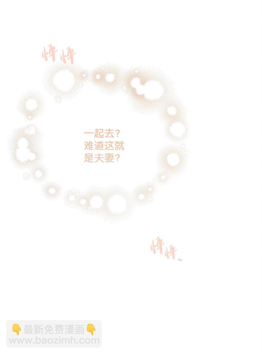 39 侯爵假哭