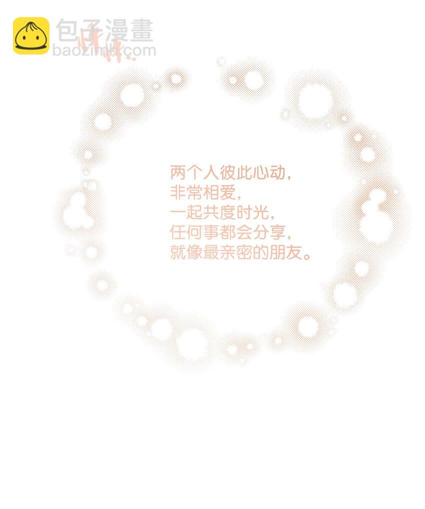 39 侯爵假哭