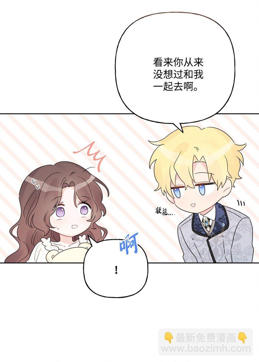 39 侯爵假哭