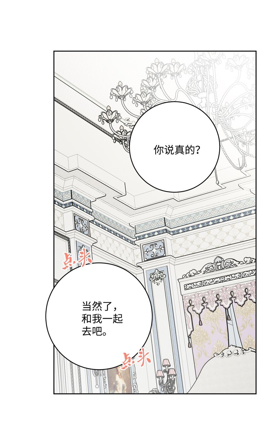 39 侯爵假哭