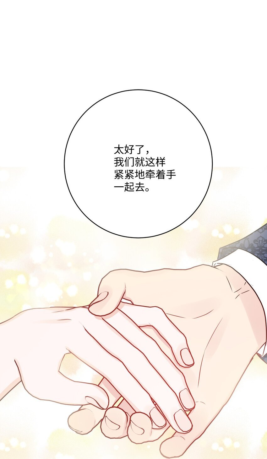 39 侯爵假哭