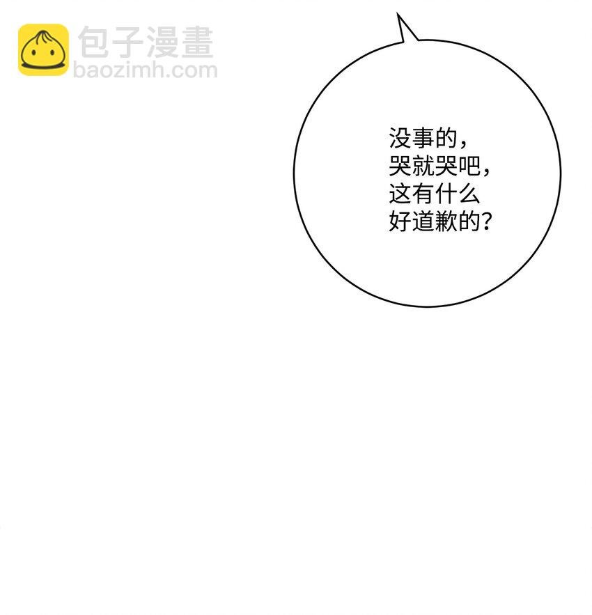 39 侯爵假哭