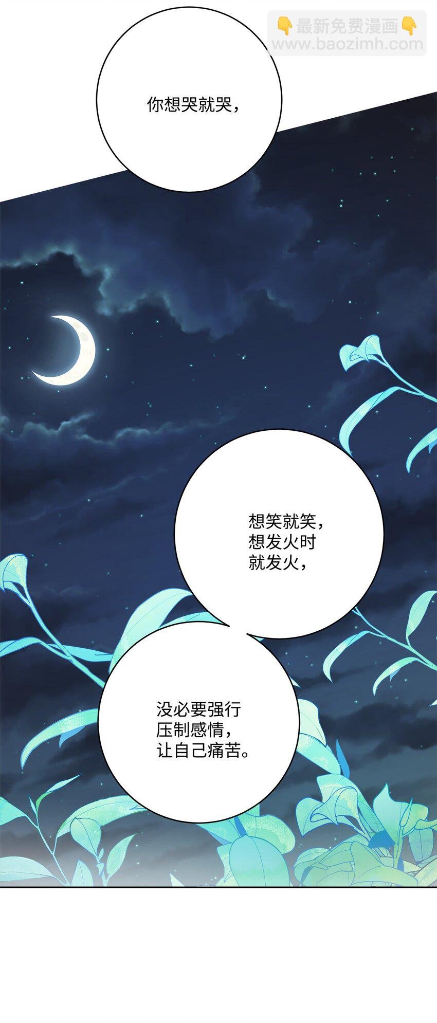 39 侯爵假哭
