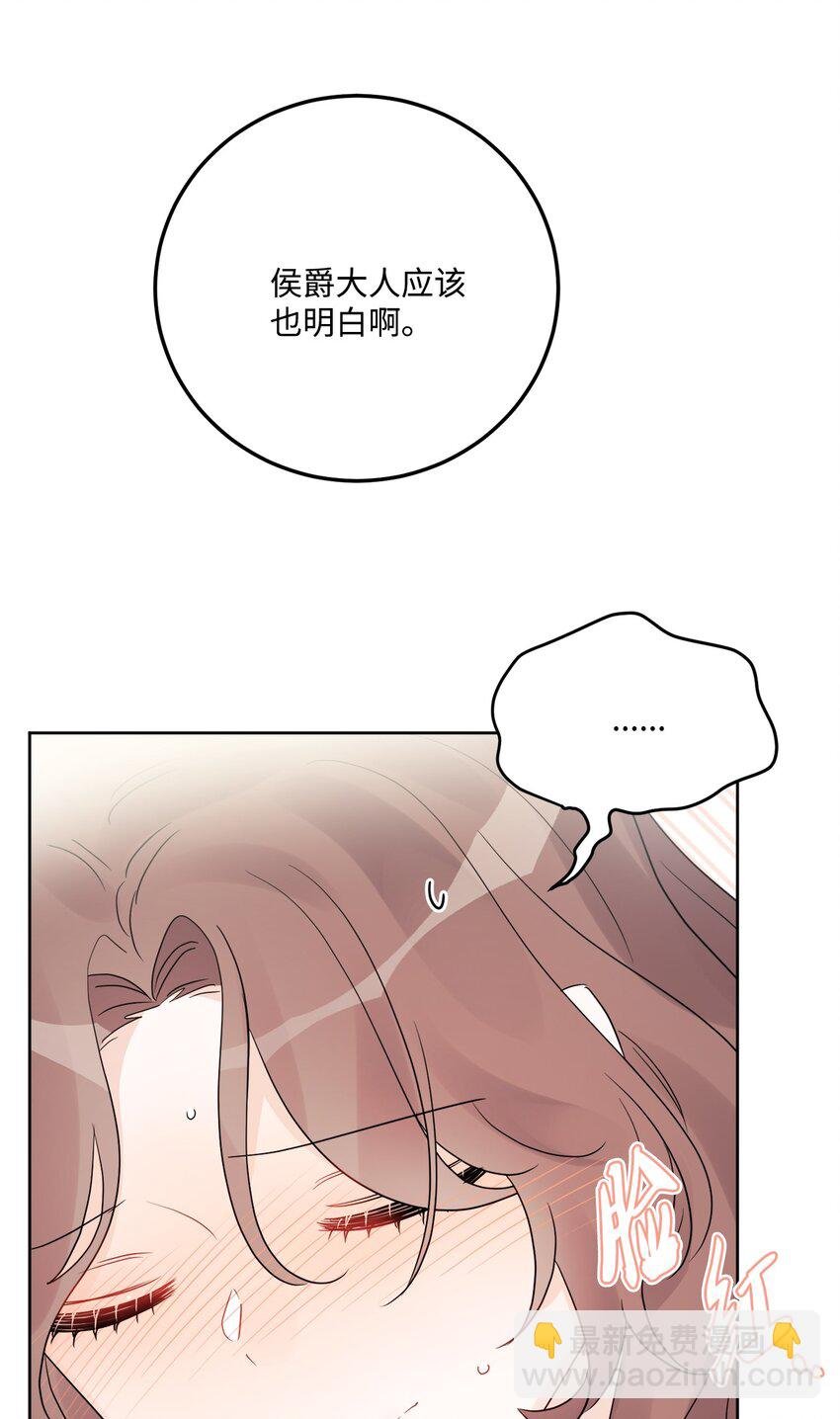 40 海薇德夫人