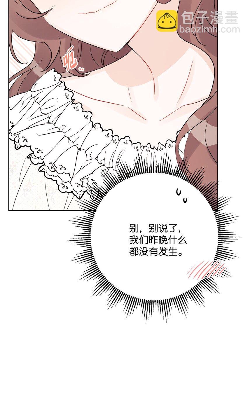 40 海薇德夫人