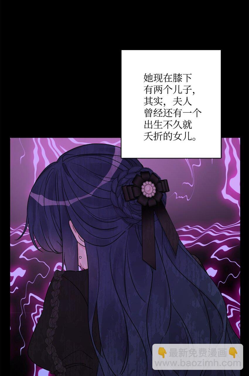 40 海薇德夫人
