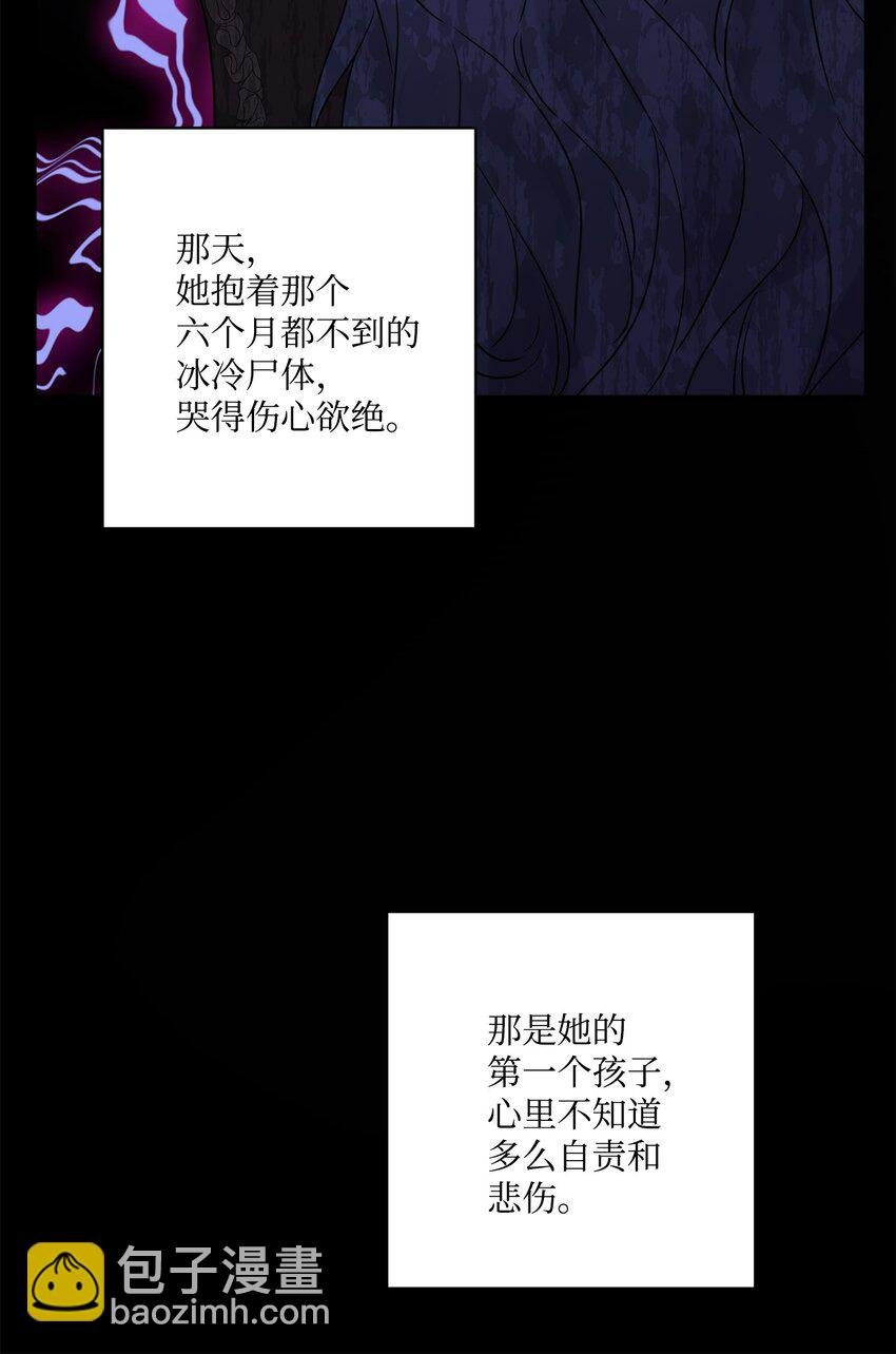 40 海薇德夫人
