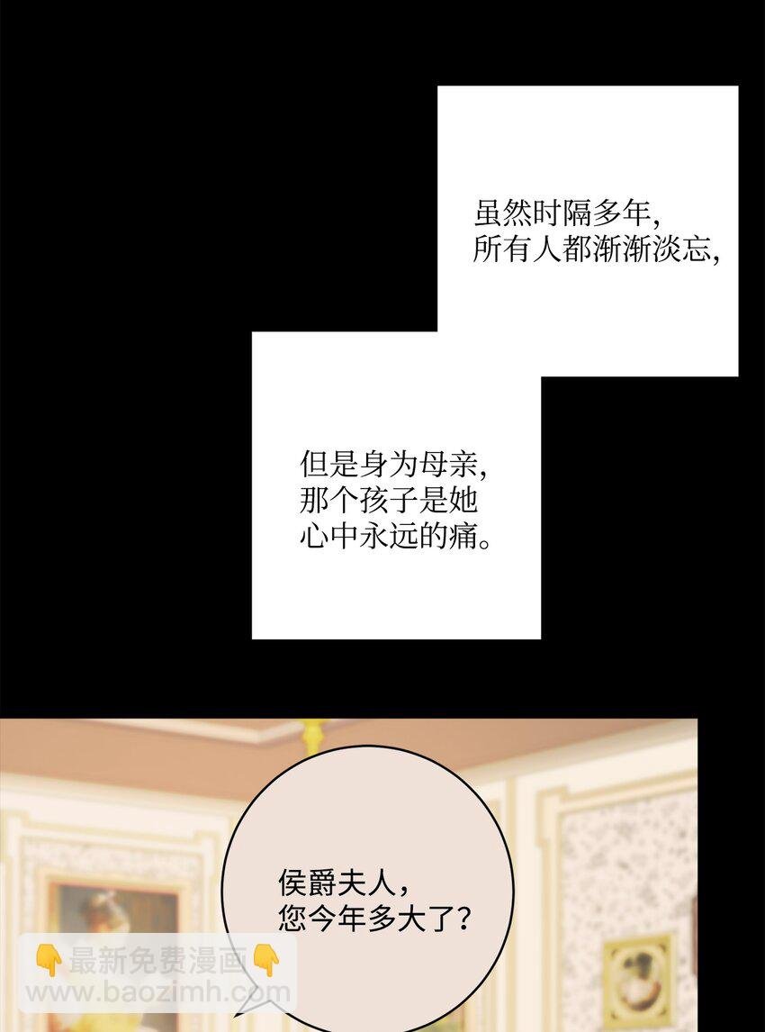 40 海薇德夫人