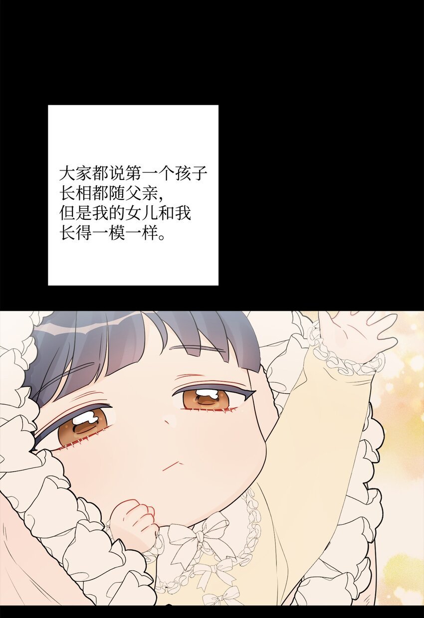 40 海薇德夫人