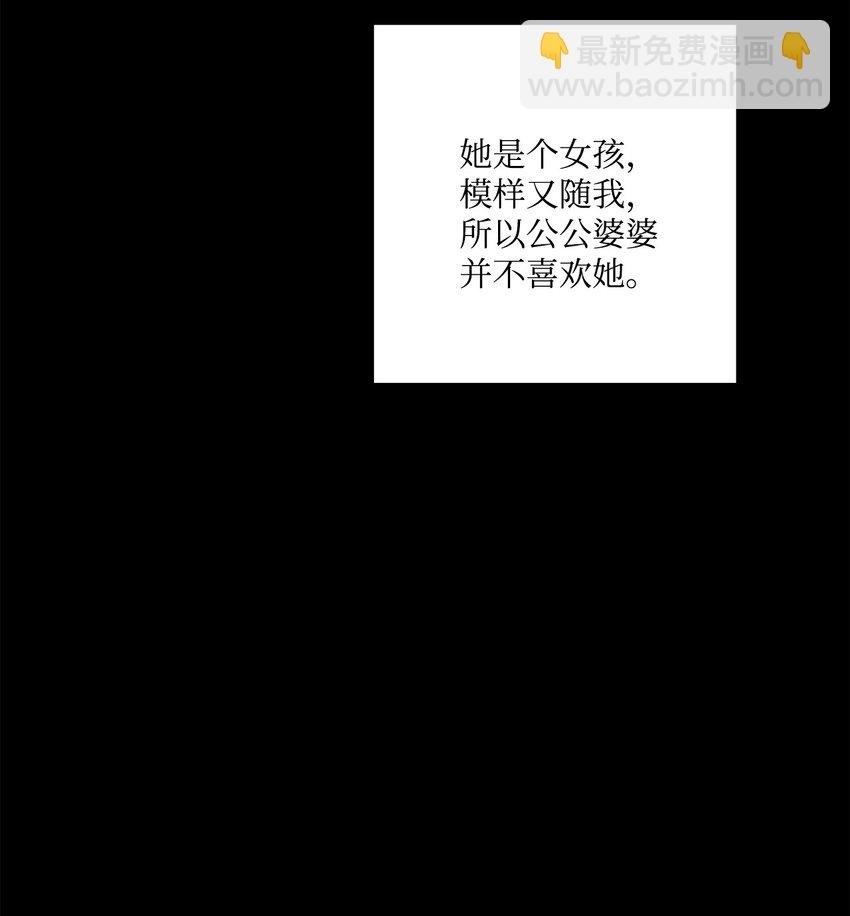 40 海薇德夫人