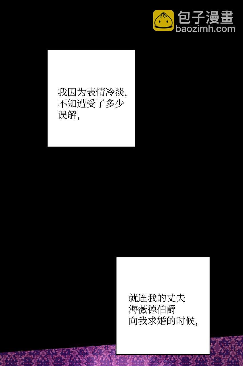 40 海薇德夫人