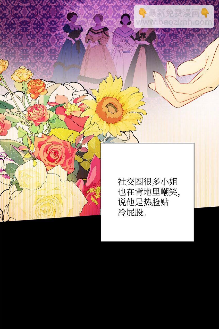 40 海薇德夫人