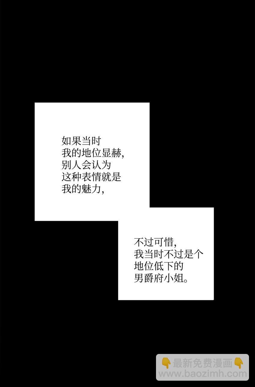 40 海薇德夫人