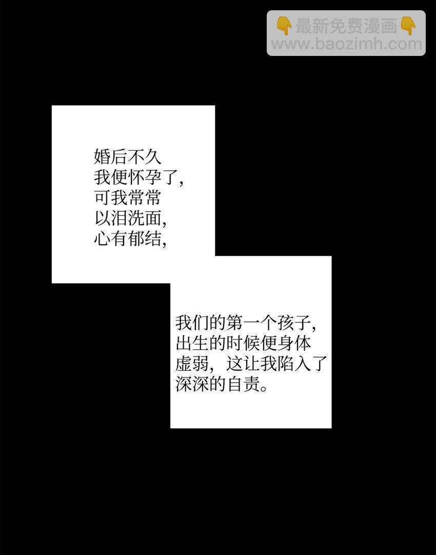 40 海薇德夫人