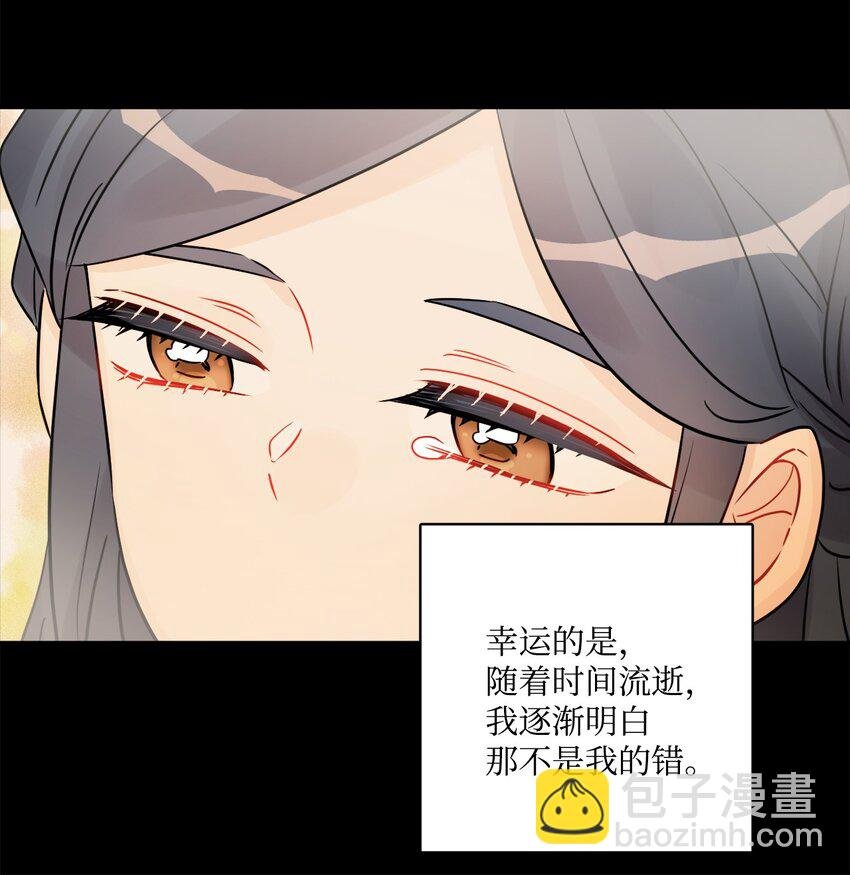 40 海薇德夫人