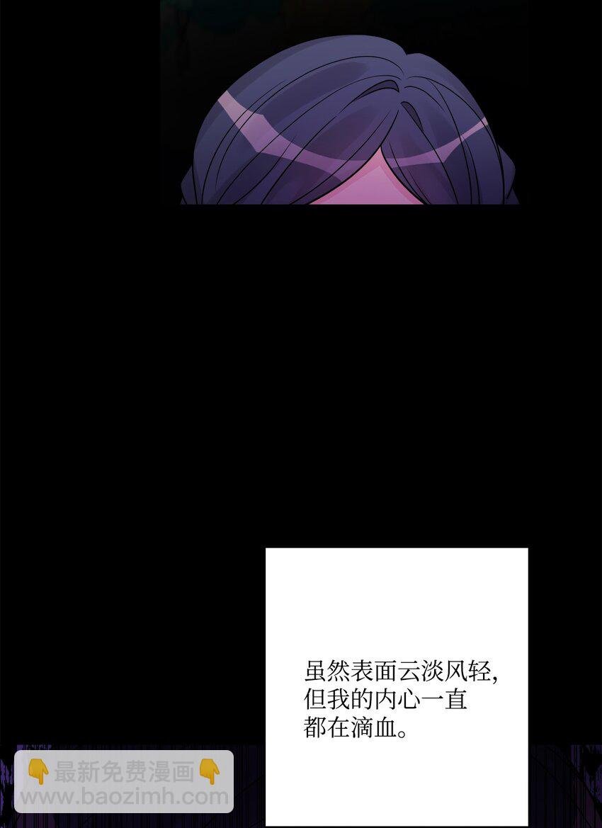 40 海薇德夫人