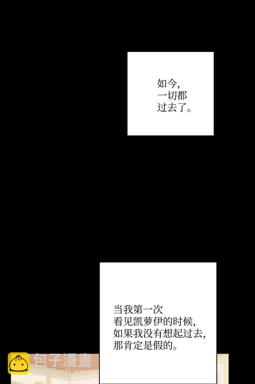 40 海薇德夫人