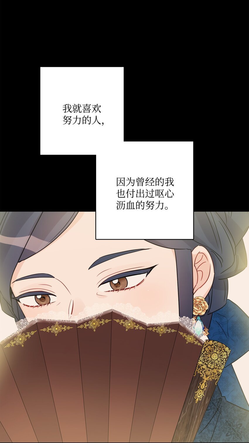 40 海薇德夫人