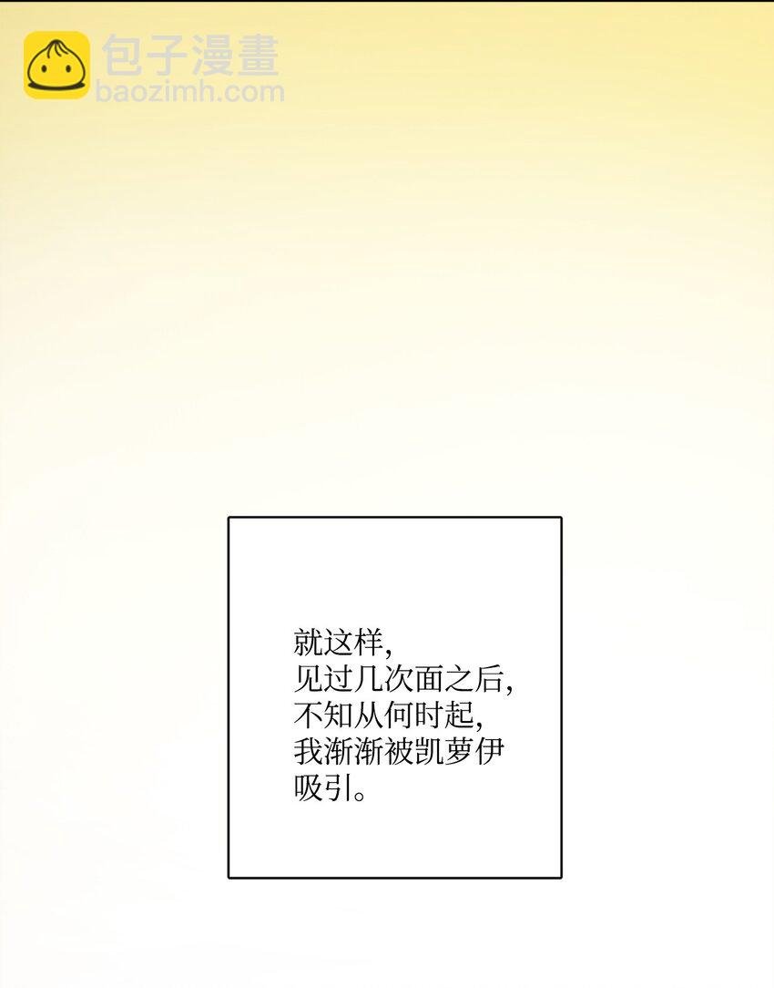 40 海薇德夫人