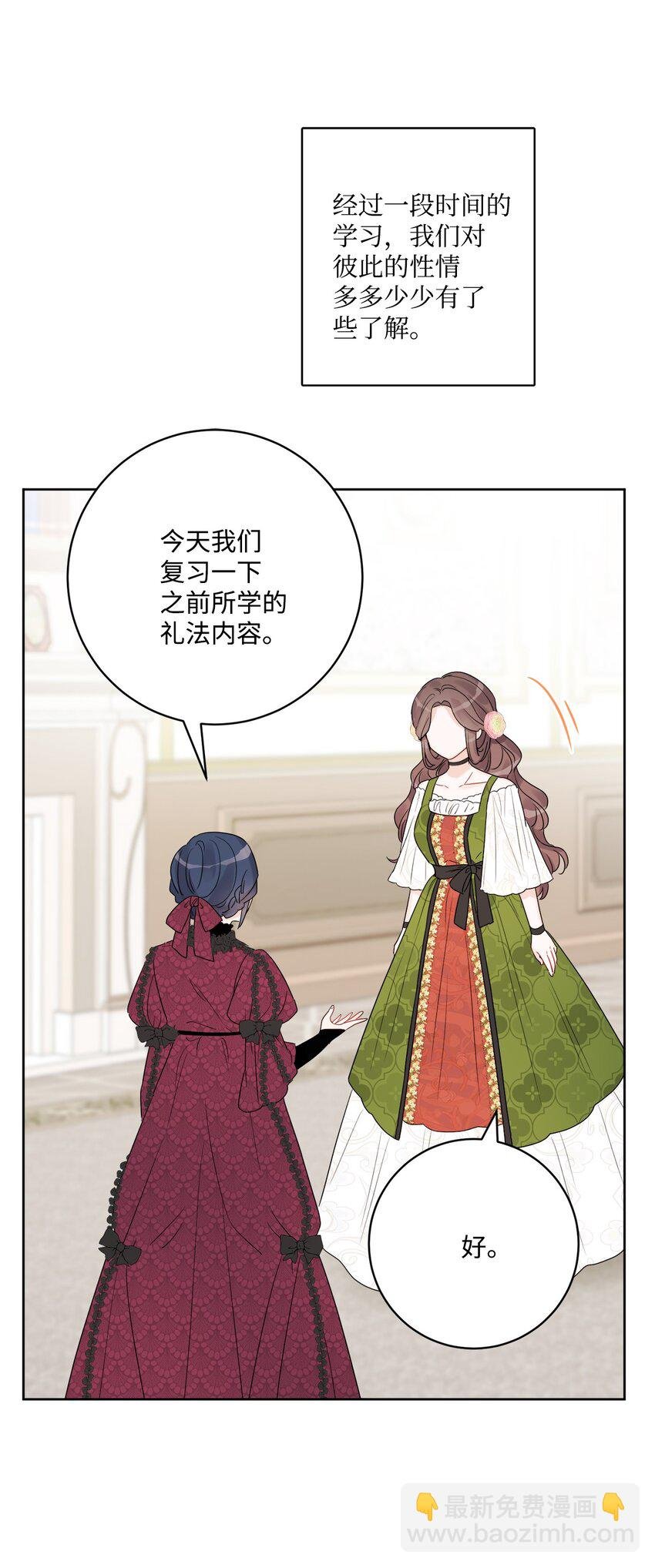40 海薇德夫人