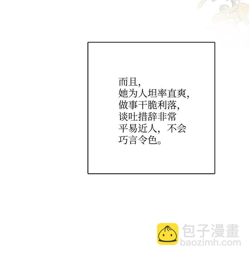 40 海薇德夫人