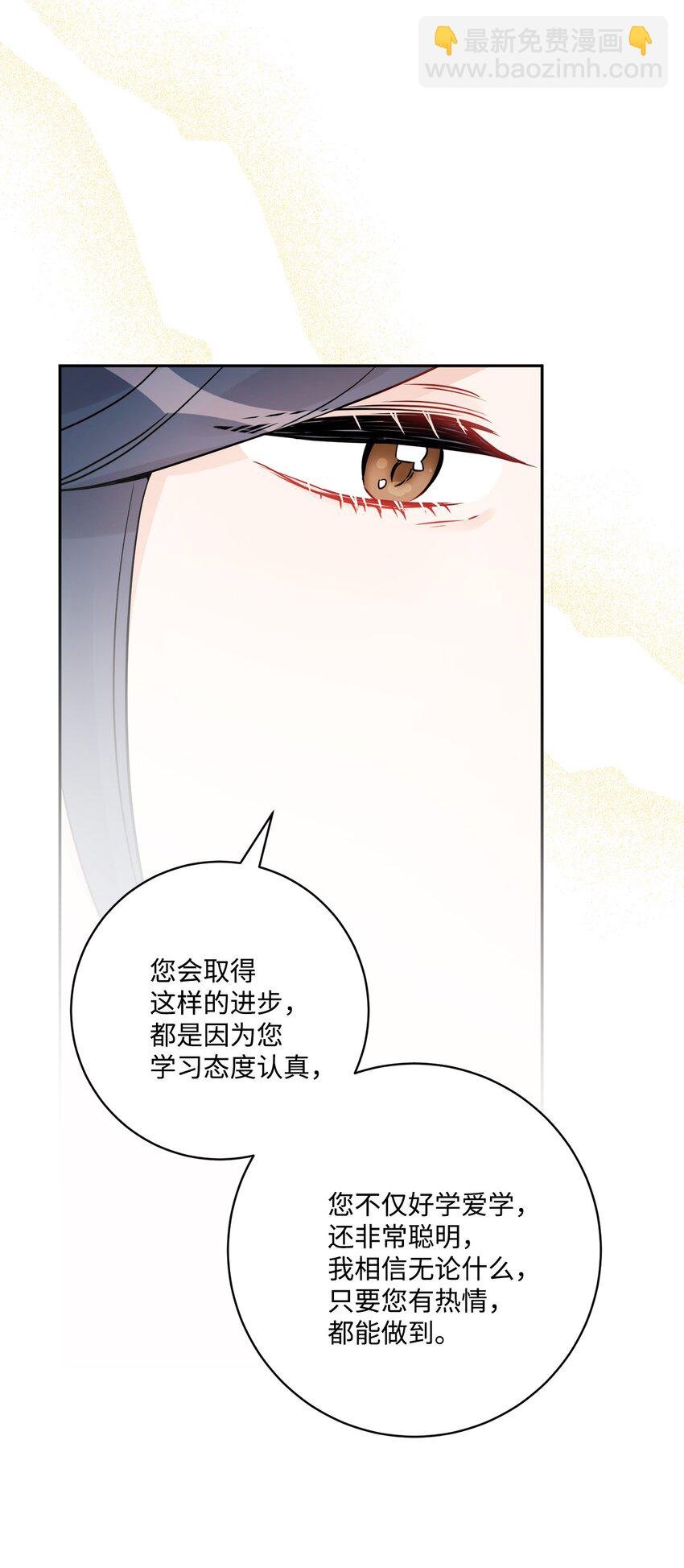 40 海薇德夫人