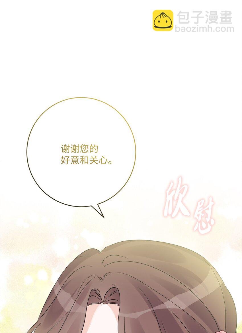 40 海薇德夫人
