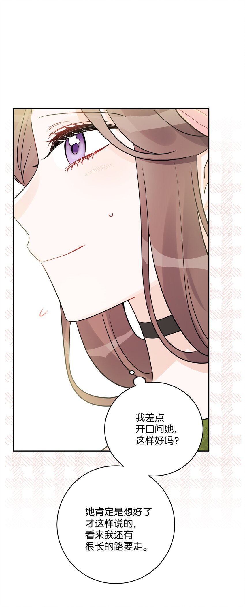 40 海薇德夫人