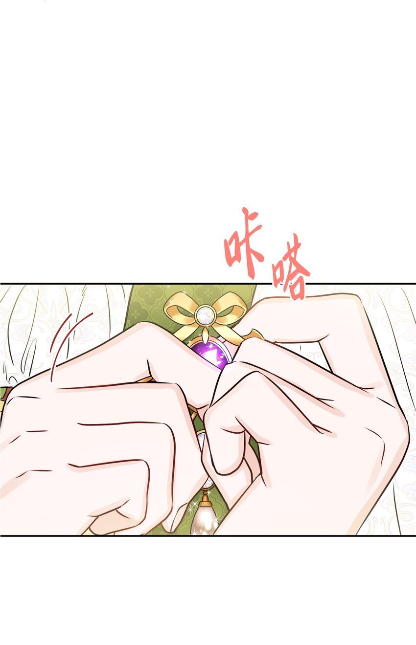 41 重燃斗志
