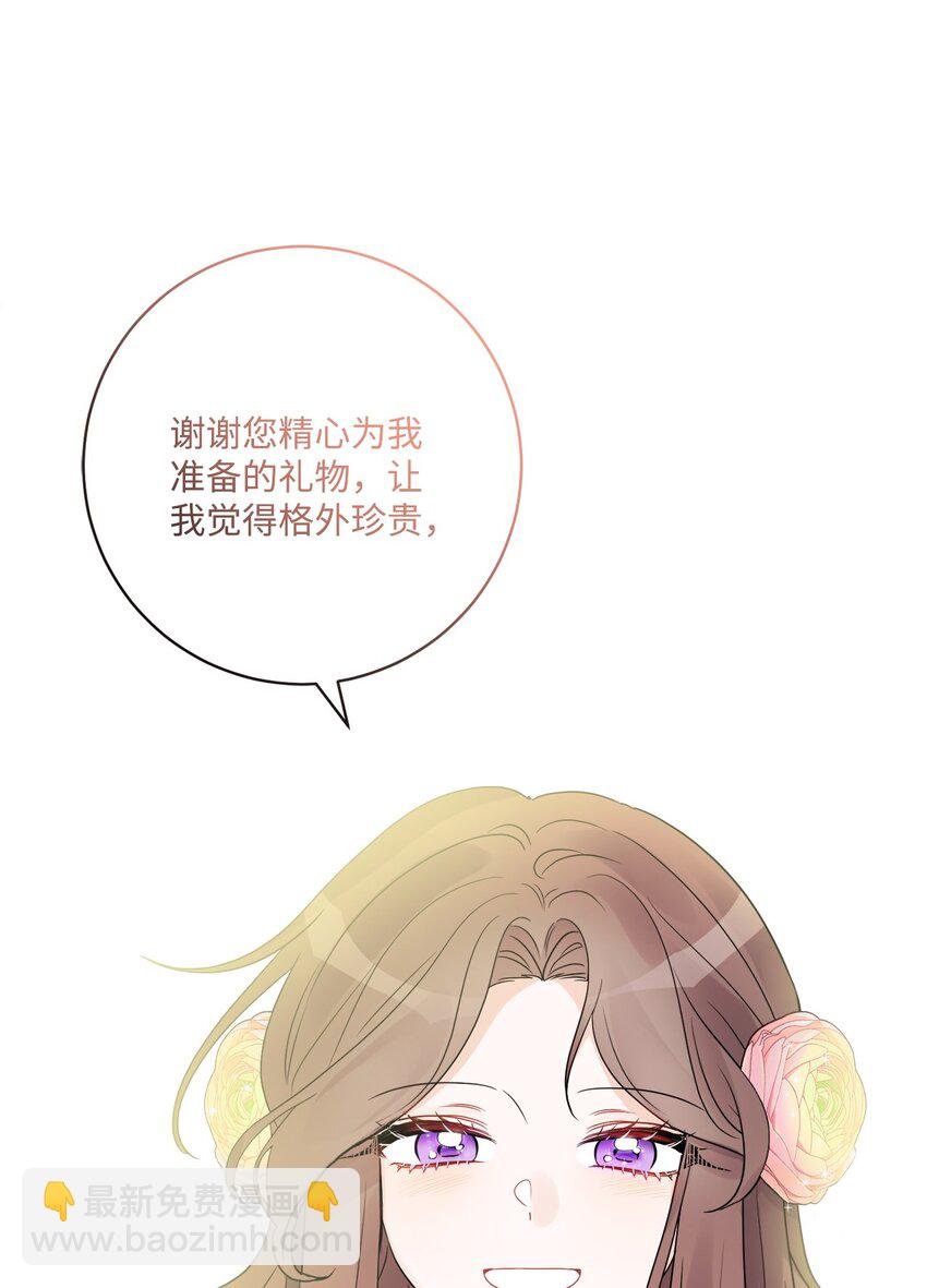 41 重燃斗志