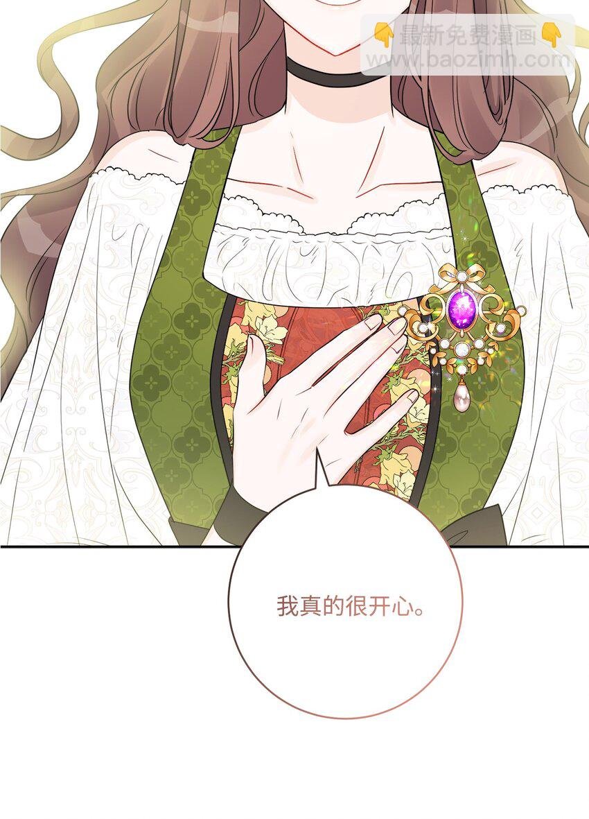 41 重燃斗志