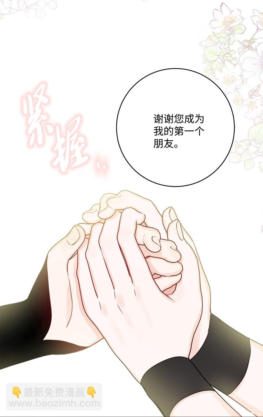 41 重燃斗志