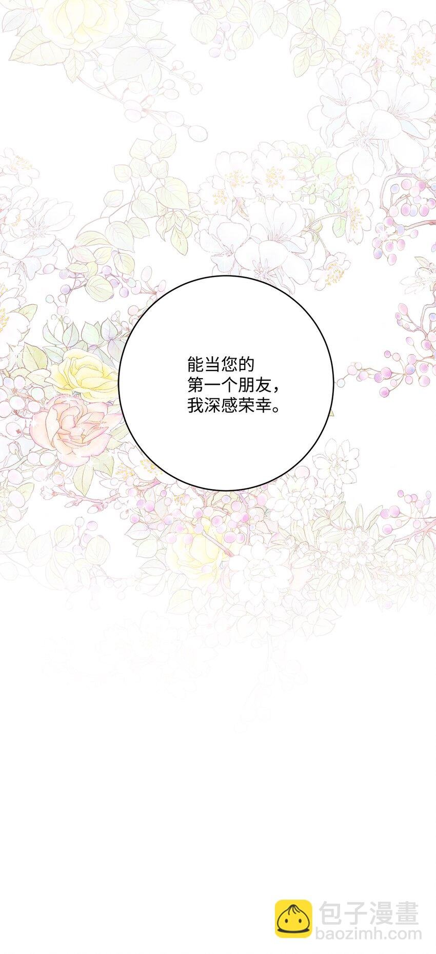 41 重燃斗志