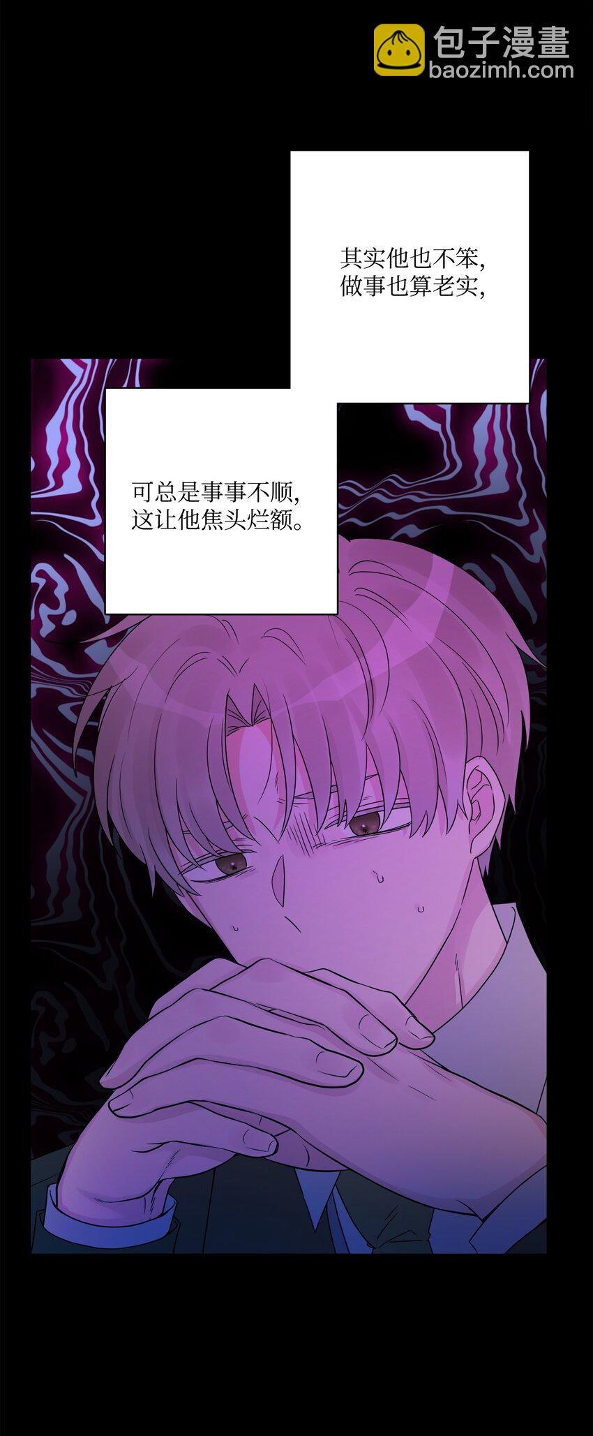 41 重燃斗志