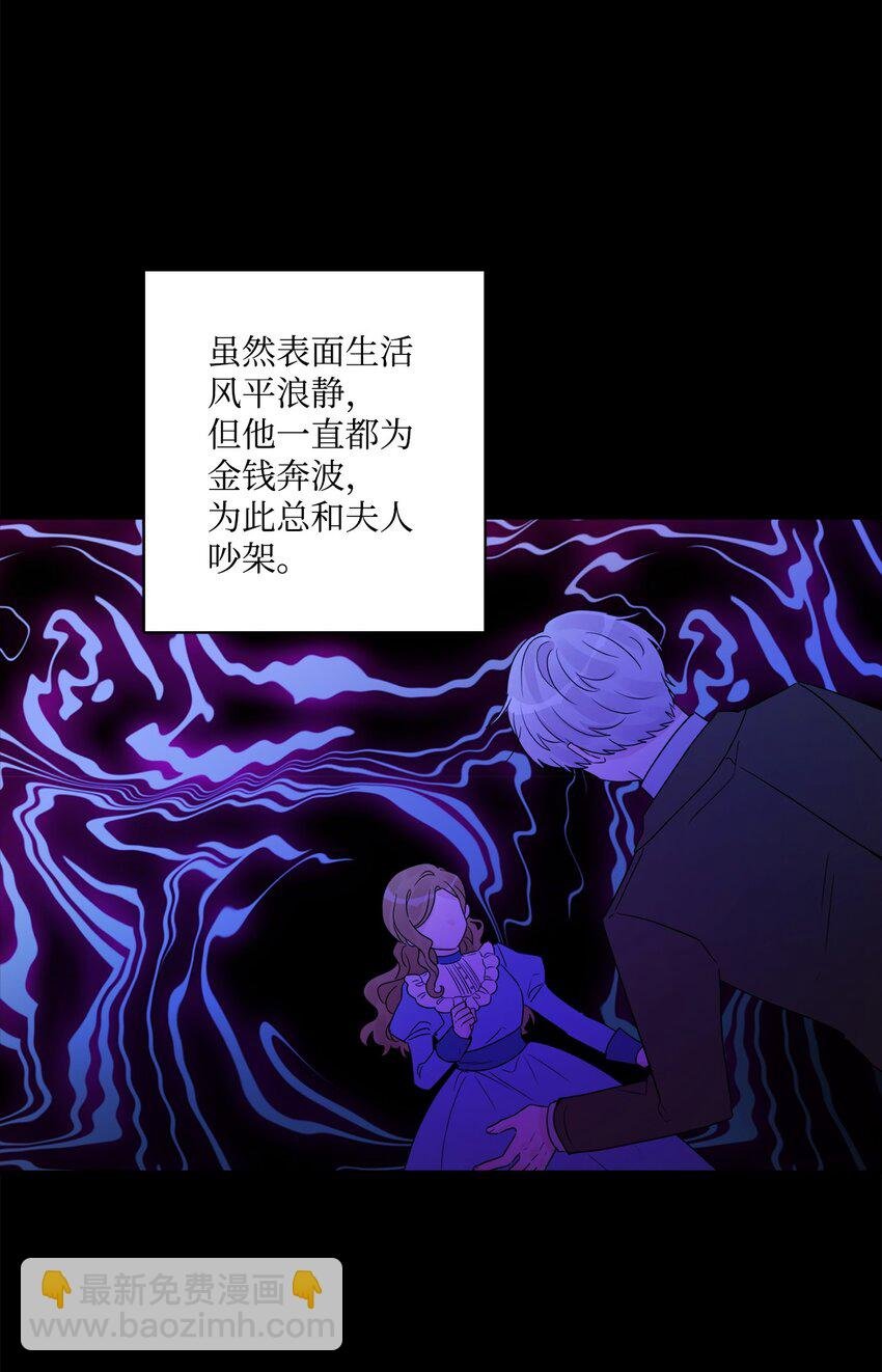 41 重燃斗志