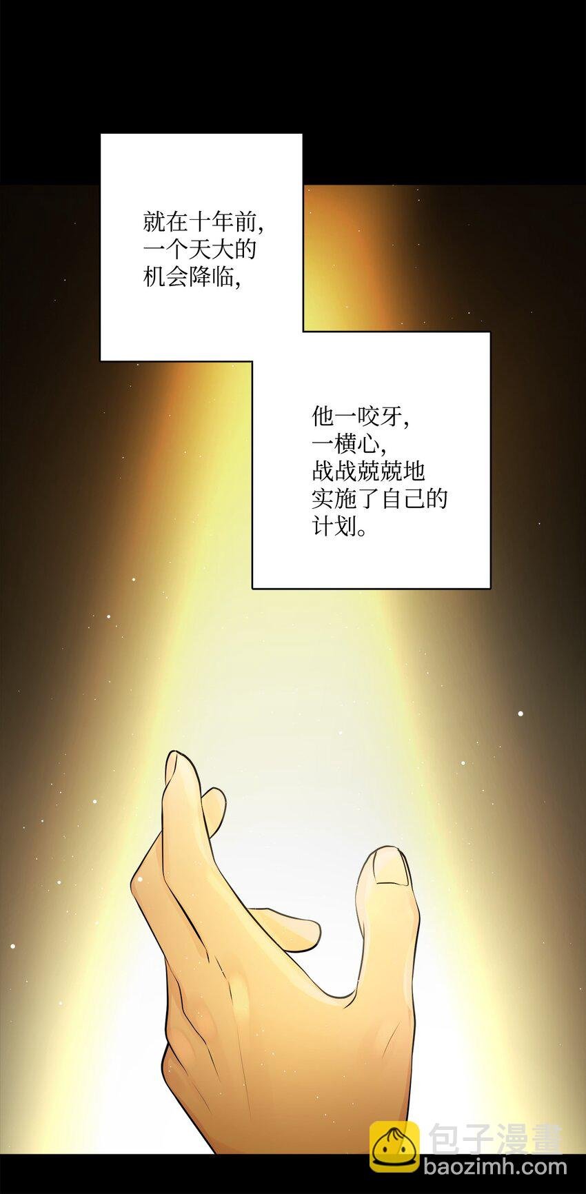 41 重燃斗志