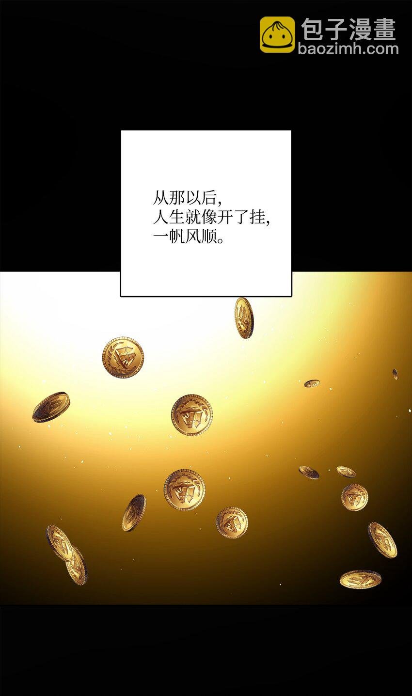 41 重燃斗志