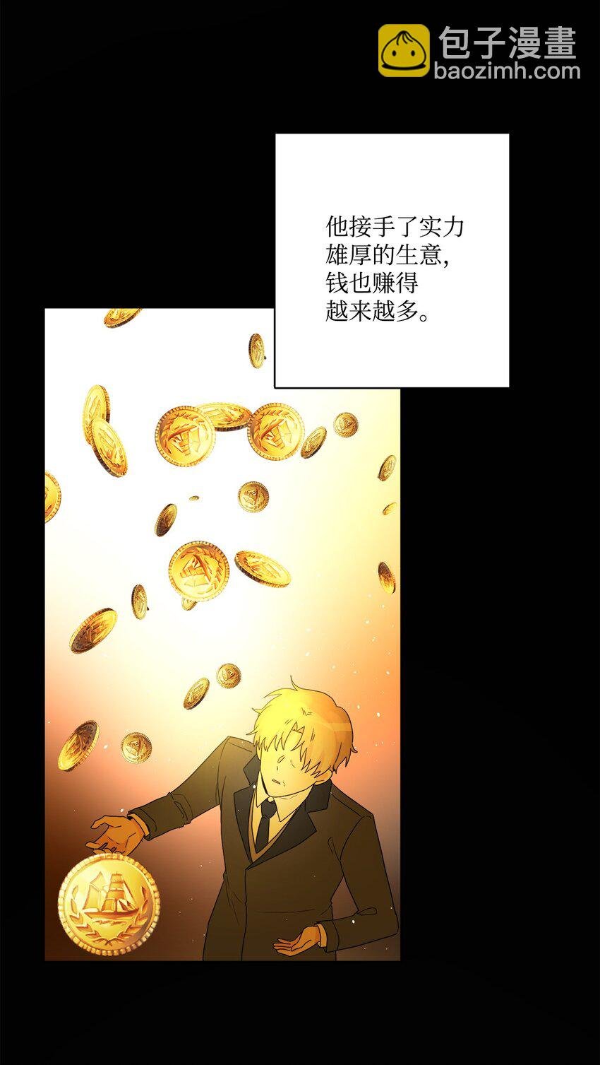 41 重燃斗志