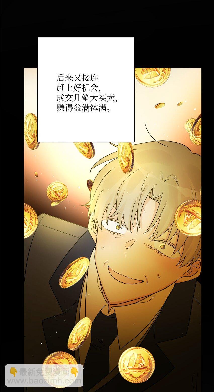 41 重燃斗志