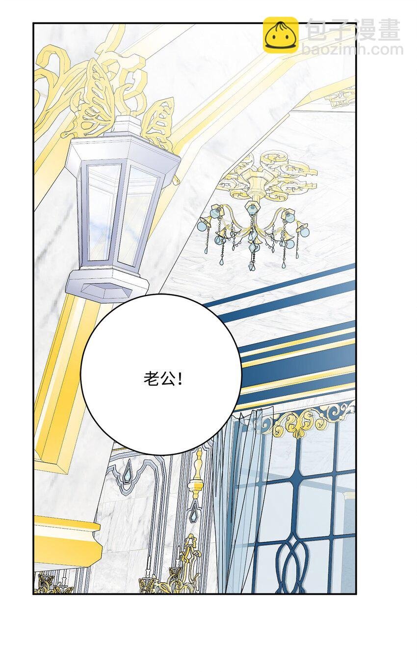 41 重燃斗志