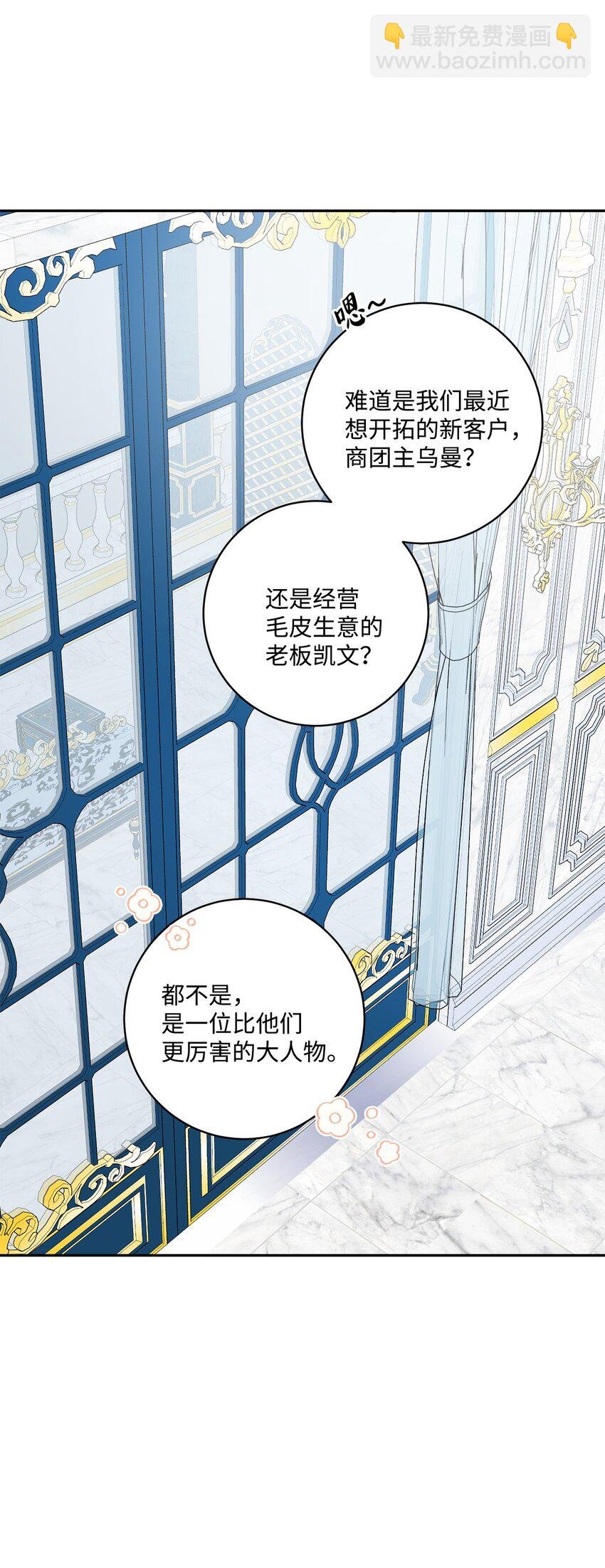 41 重燃斗志
