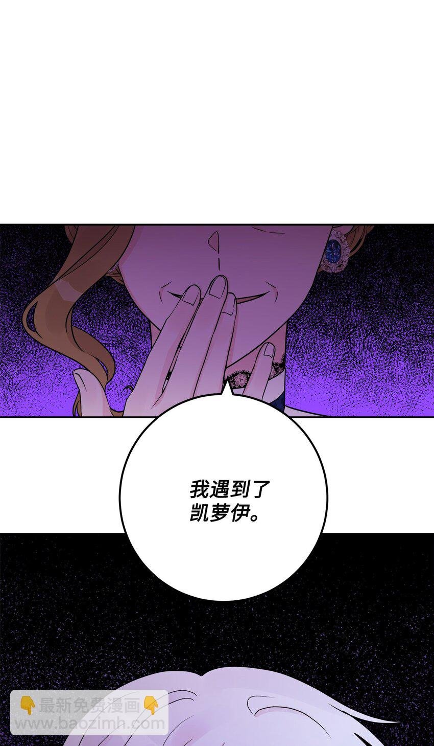41 重燃斗志