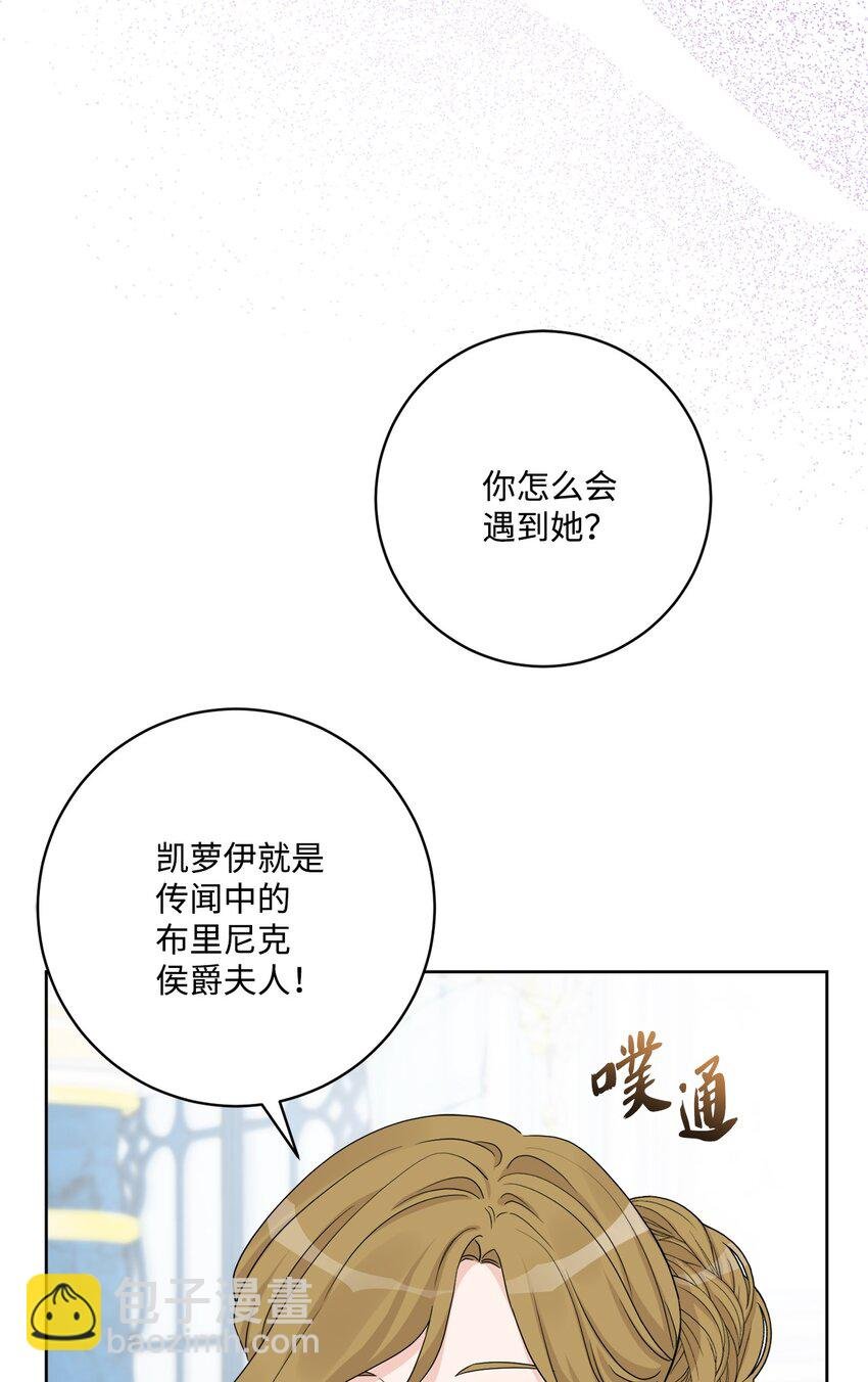 41 重燃斗志