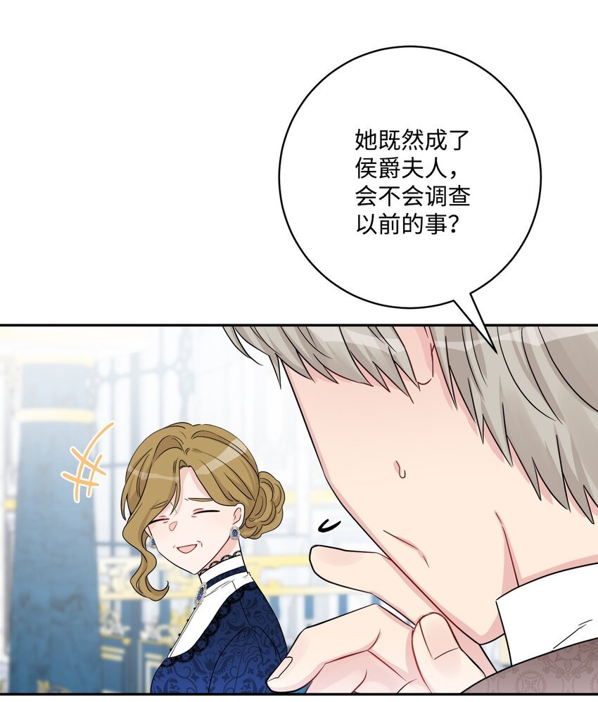 41 重燃斗志