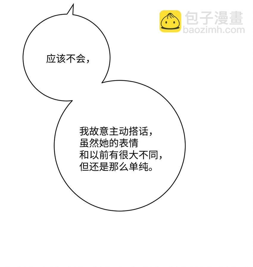 41 重燃斗志