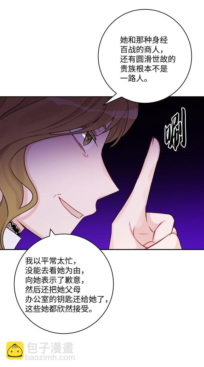 41 重燃斗志