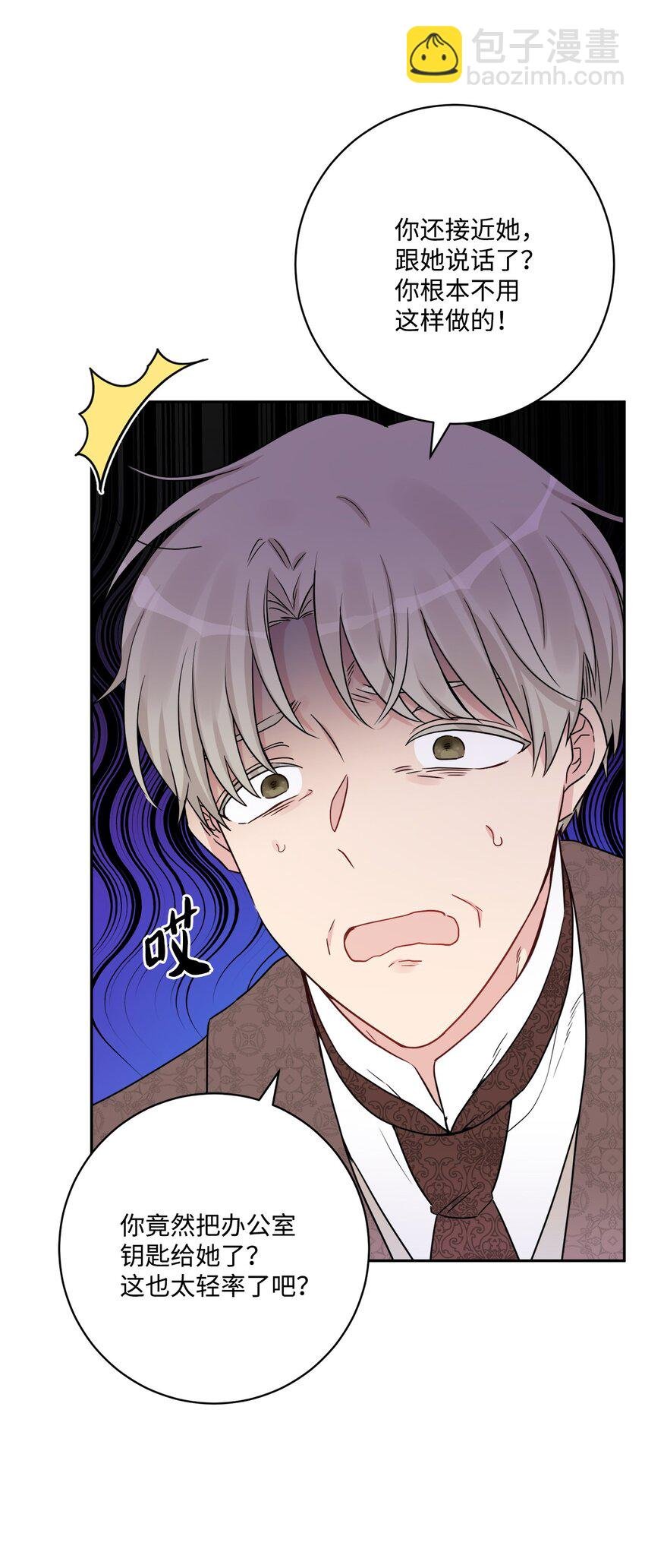 41 重燃斗志
